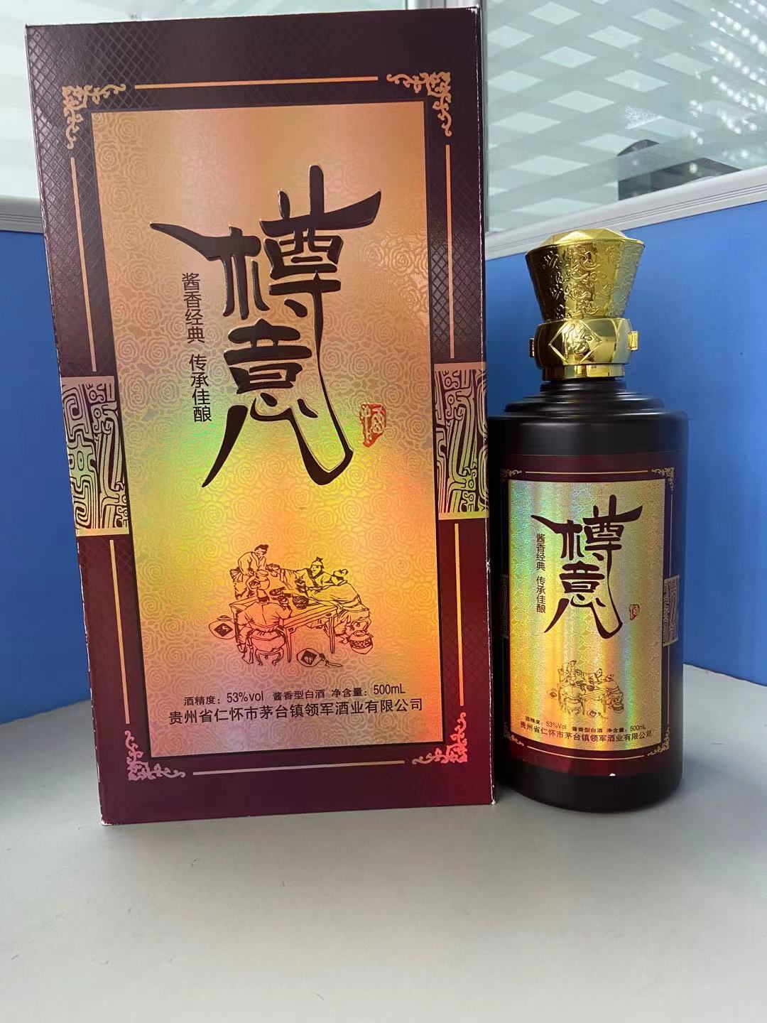 樽意酒業(yè)醬香型白酒招商加盟全國白酒價(jià)格上漲7.14%