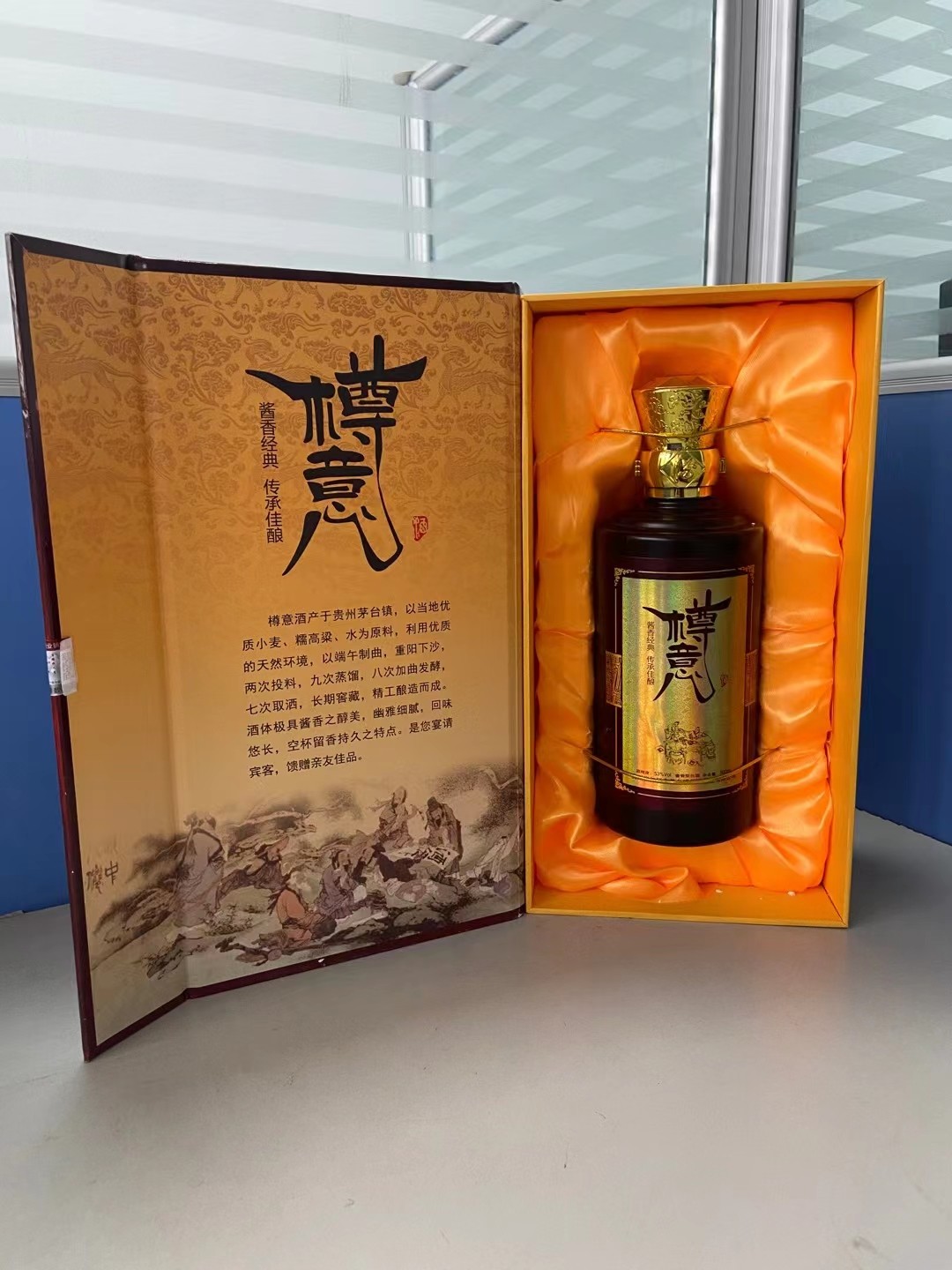 樽意酒業(yè)53度醬香型白酒全國白酒板塊為何大漲？